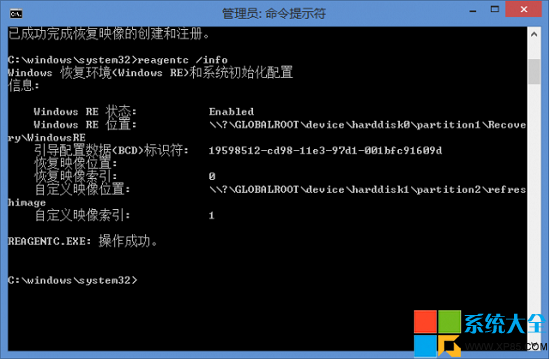 Win8備份,系統之家,Win8.1系統