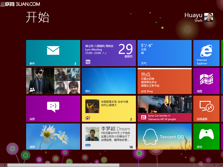 如何解除Windows 8中的Modern Apps網絡隔離 