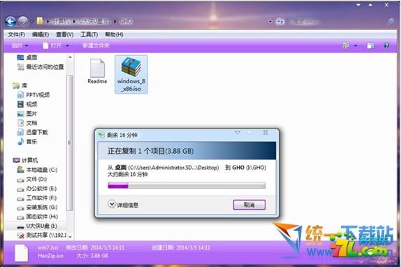 u盤安裝win8系統教程