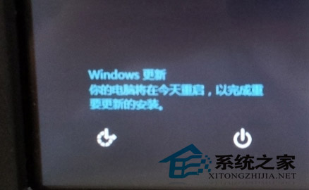  如何讓Win8補丁更新完畢後立即重啟