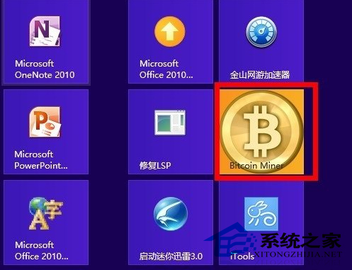  Win8安裝與使用Bitcoin Miner客戶端的方法