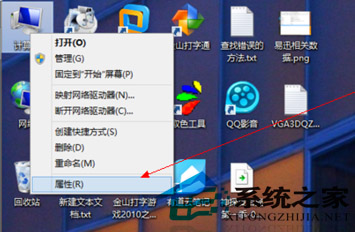  Win8系統下配置java環境變量的簡單方法