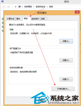  Win8系統下配置java環境變量的簡單方法