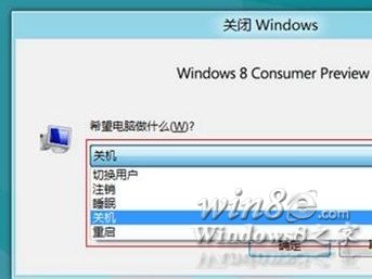 Win8/Win8.1休眠選項消失了怎麼找回？ 