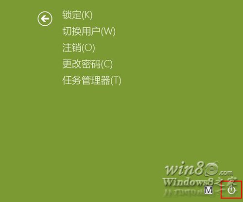 Win8.1快速重啟的方法 