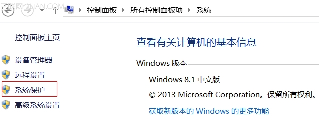 win8.1壓縮卷只能壓縮一半怎麼辦