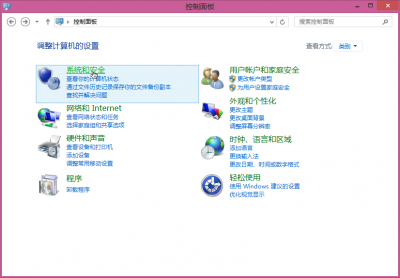 Win8下創建虛擬磁盤安裝Win7