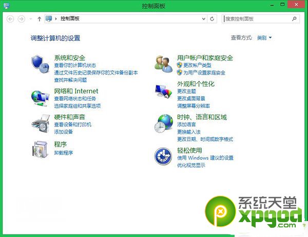 win8.1update電源鍵設置教程 