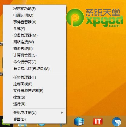 win8.1 update更新失敗解決方法 