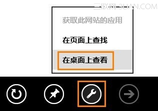 Win8中IE10裡Flash內容不能打開怎麼辦 