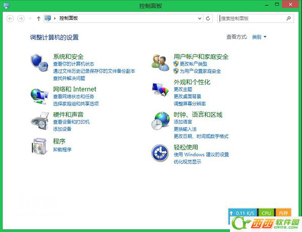 Win8.1 Update電源鍵怎麼設置 