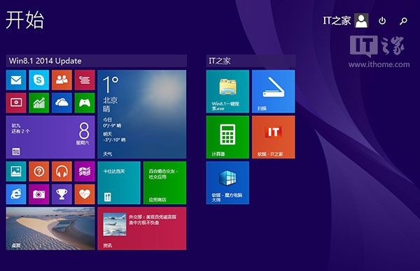 如何集成Win8.1 Update完整鏡像 