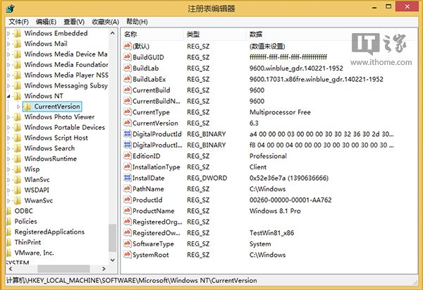 Win8.1 Update RTM如何安裝？ 