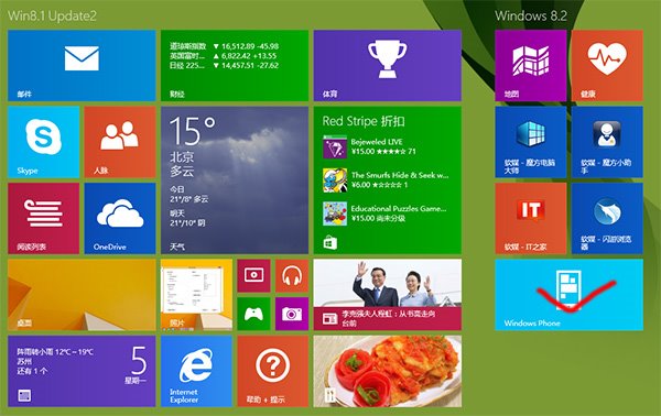 Win8.1 IE11如何同步“WP9”端網頁 