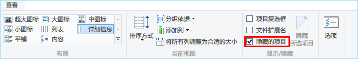 Win8系統怎麼快速清理metro應用緩存和安全刪除舊版