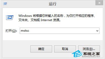 使用Win8.1遠程桌面的三種方法