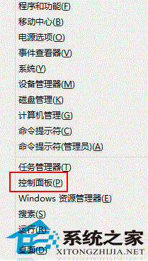 Win8系統出現爆音現象該怎麼處理