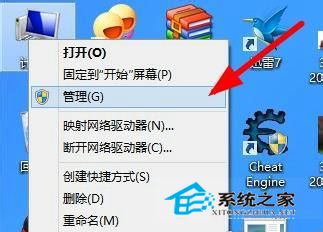 教你在Windows 8中找到設備管理器