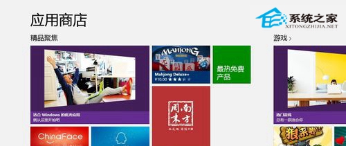 Win8應用商店連接網絡被Avast阻止怎麼辦？