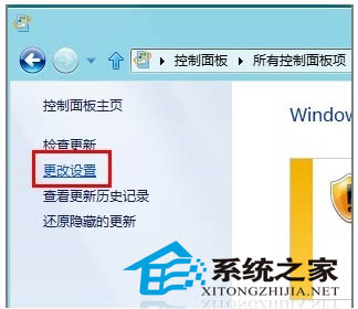 Windows8如何自定義更新部分補丁