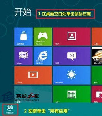 開啟Windows8附加電源計劃的小技巧