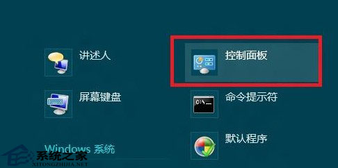 開啟Windows8附加電源計劃的小技巧