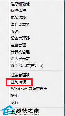 開啟Windows8附加電源計劃的小技巧