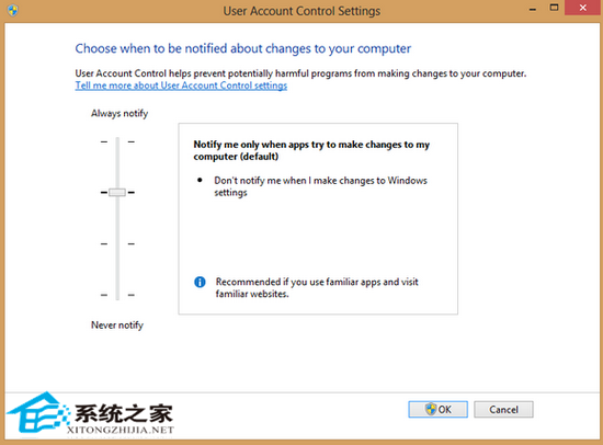 Win8禁用用戶賬戶控制的小技巧