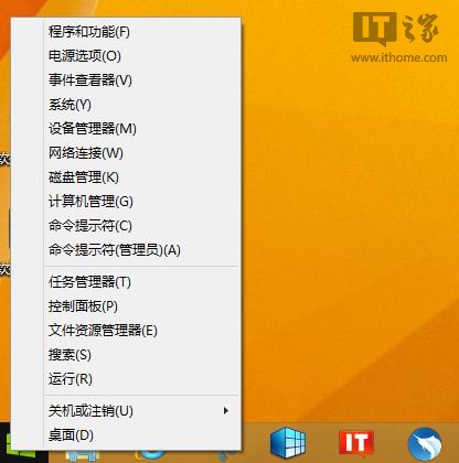 Win8.1 Update更新失敗修復