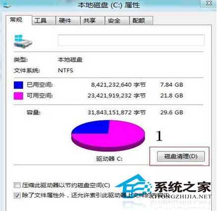 處理Win8縮略圖出問題的兩大方法