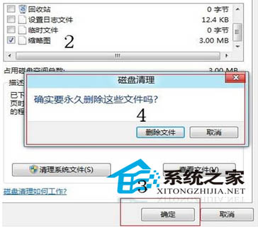 處理Win8縮略圖出問題的兩大方法