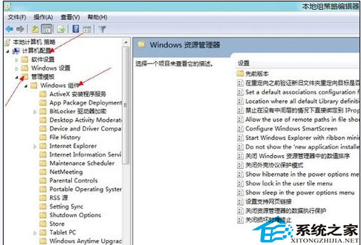 怎麼讓Win8也能夠休眠