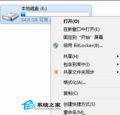 整理Win8系統磁盤碎片的小技巧