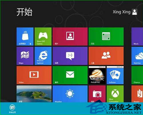 如何讓Win8開始菜單顯示更多的程序