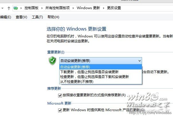 關閉Windows8.1自動更新功能