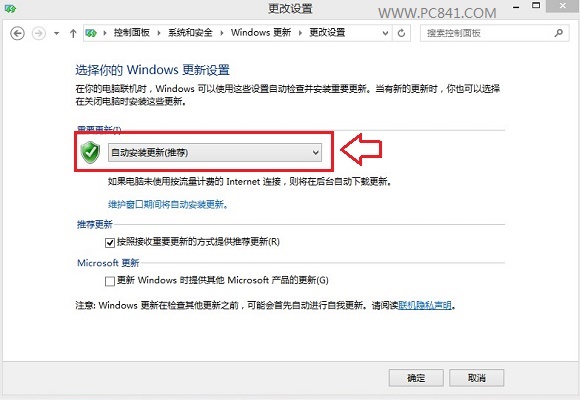 Win8.1 update怎麼升級