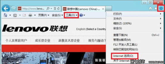 win8怎麼設置ie在新選項卡中打 