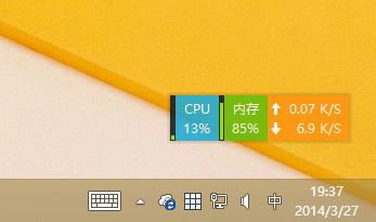 Win8.1 Update如何禁用OneDrive同步服務