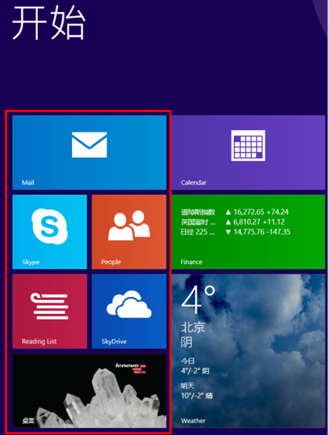 Windows 8系統metro界面部分應用英文名 
