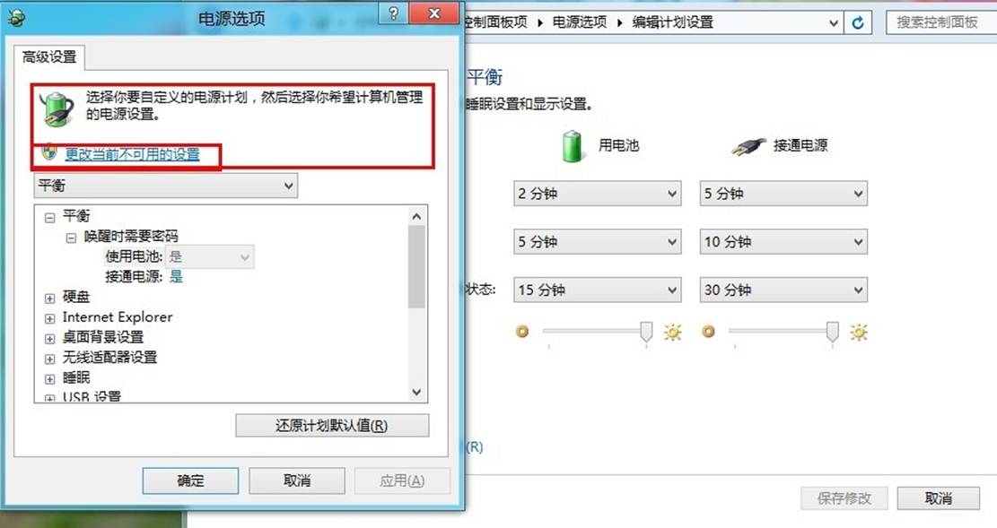 說明: http://webdoc.lenovo.com.cn/lenovowsi/new_cskb/uploadfile/20120612080908001.jpg