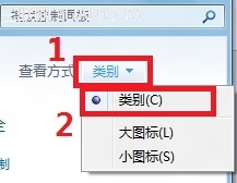 Win8設置和修改系統電源管理的方法圖片2