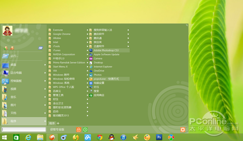 Win8.1開始菜單Start Menu X體驗