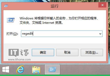 Win8/Win8.1右鍵新增WD掃描功能