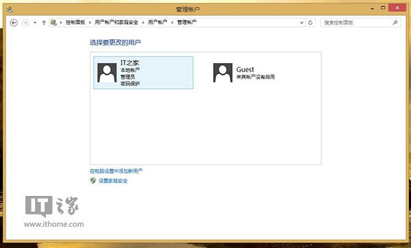 找回Win8/Win8.1網頁和應用存儲密碼