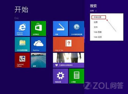 Win8.1安裝後沒有管理員賬戶怎麼辦？