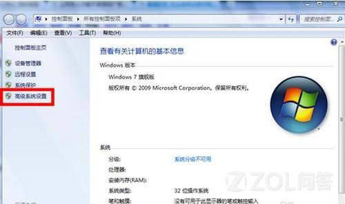 多系統下怎樣默認進入Win8.1系統？