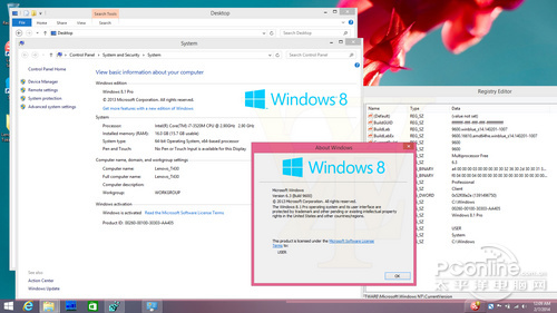 Win8.1升級Win8.1 Update簡易