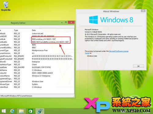 Win8.1升級Win8.1 Update圖文教程