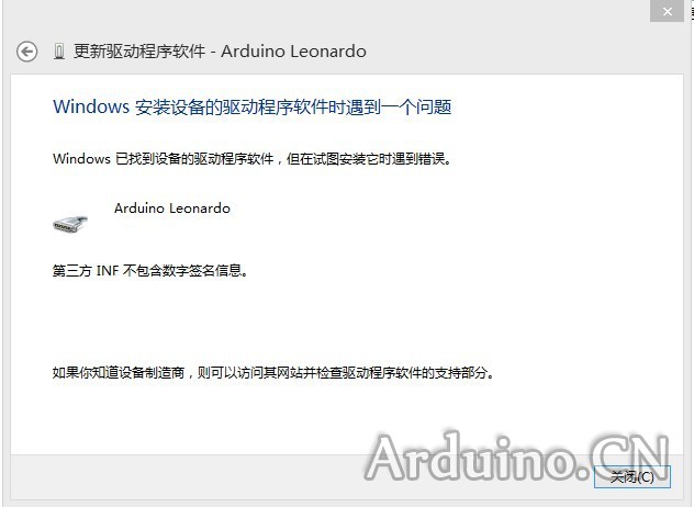 windows8中arduino驅動安裝方法