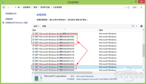 Win8.1升級Win8.1 Update RTM